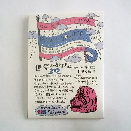5c5aef5ce73a2538a79b9a14