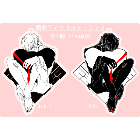 5850be86a458c0f799004bb6