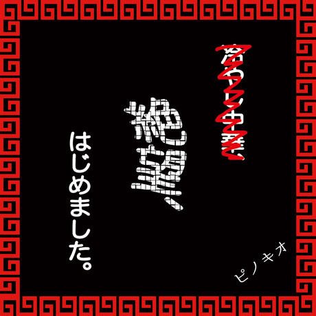 57b59e589821ccd698001321