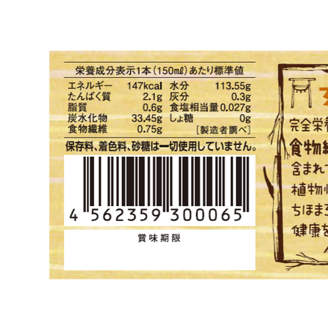 542cbc442b3492039300070c