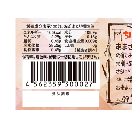 539112ec236a1e1c62000247
