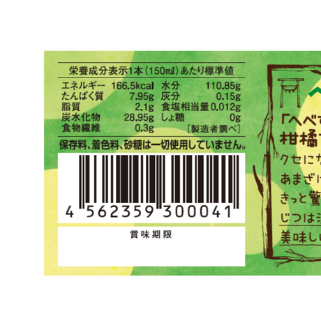 53911367236a1e1194000243
