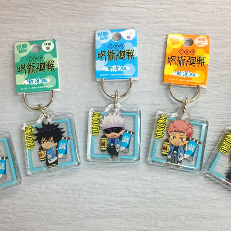京都限定 Stores 京都限定 Stores