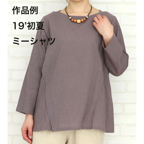 5c7783817f458b70bb824d32