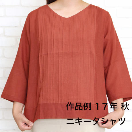 5b7e39a4ef843f697a0007ed