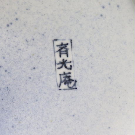 5a9e4544ef843f4d61000279