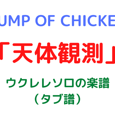 Bumpofchicken Stores