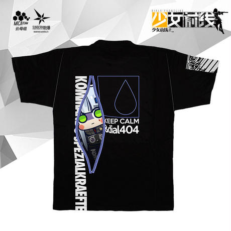 5bcd549a50bbc363270001c9