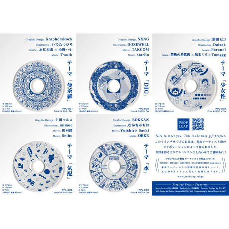 564f25683bcba949110014a0
