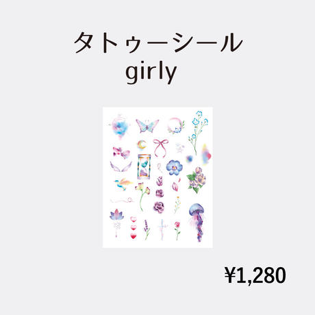 ヘナタトゥー Stores