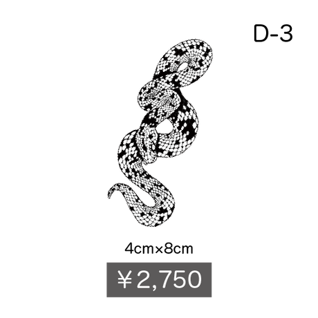 ティントタトゥー Stores ティントタトゥー Stores