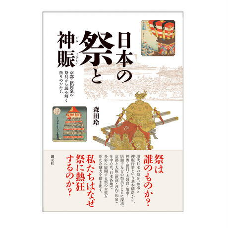 55bf32c23cd4823af20006b8