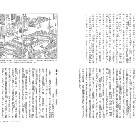 55bf32c23cd4823af20006b8