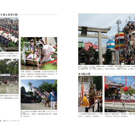 55bf32c23cd4823af20006b8