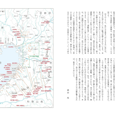 55bf32c23cd4823af20006b8
