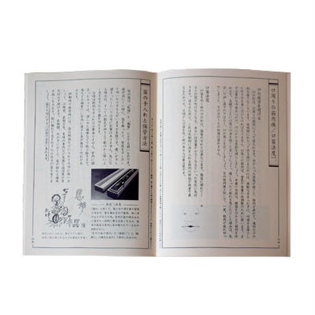 57980c0200d331ab35003532