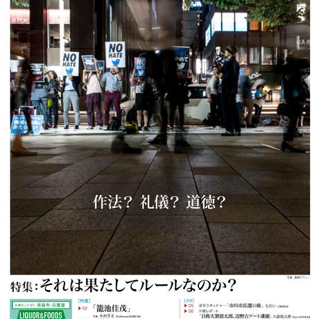 59ccbefe3210d51fa200071d