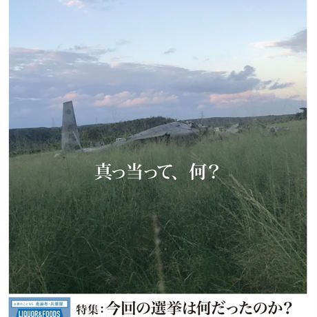 59ccbefe3210d51fa200071d