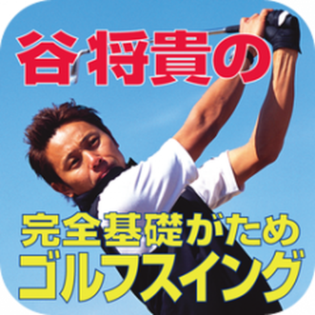 5615031fbfe24c0983001fa2