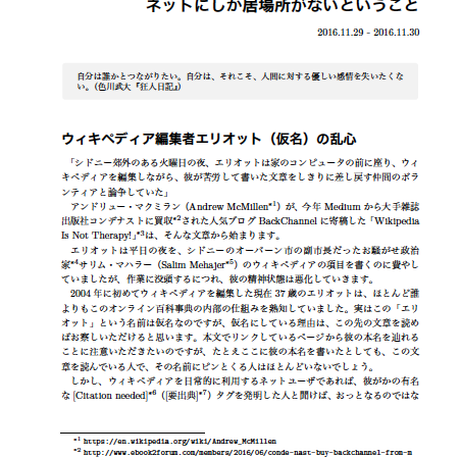 5bcc048a626c842b30000cab