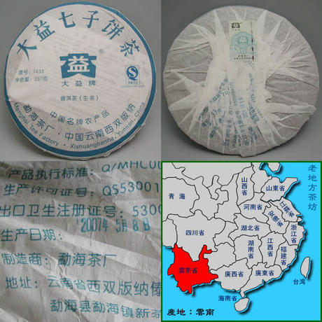 5423d5532b34921432000090