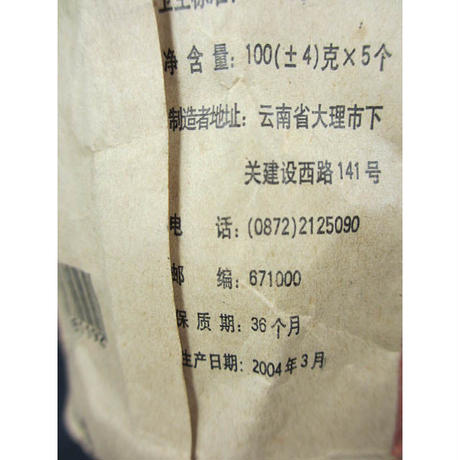 543225c6ef337733f5000117