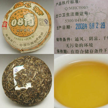 5423a61c86b188a51800008b