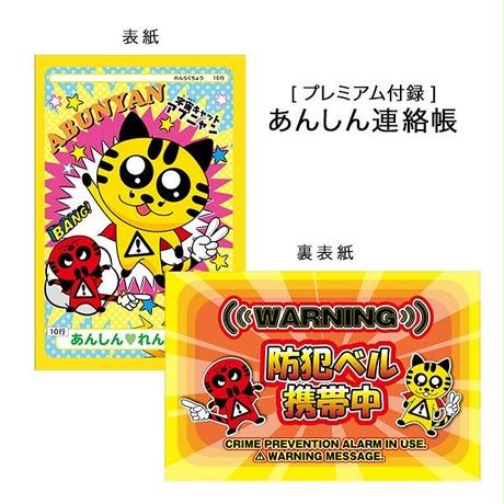 5844d54699c3cd44eb000405