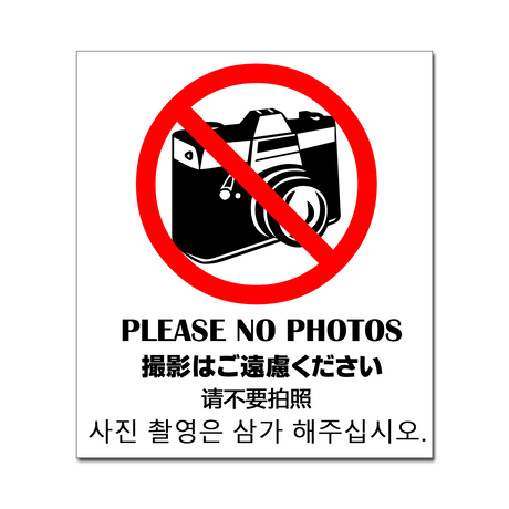 マグネットステッカー Stores マグネットステッカー Stores