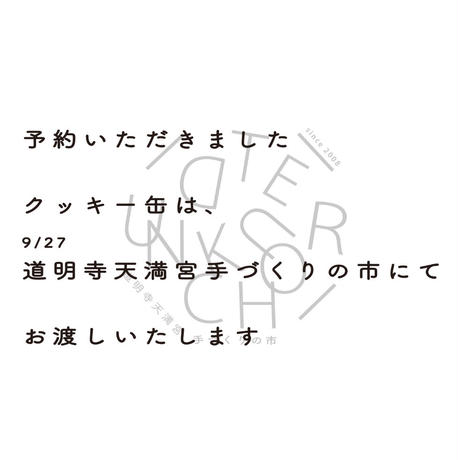 5f4f4f603475ed7feb80fc86