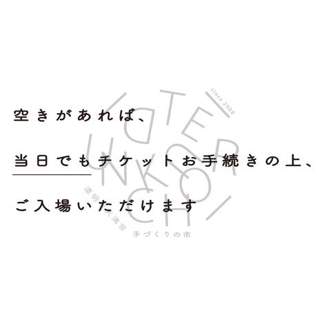 5f3b63e2d3f1676a652b129c