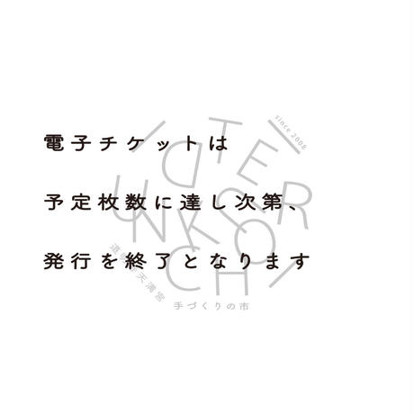 5f3b63e2d3f1676a652b129c
