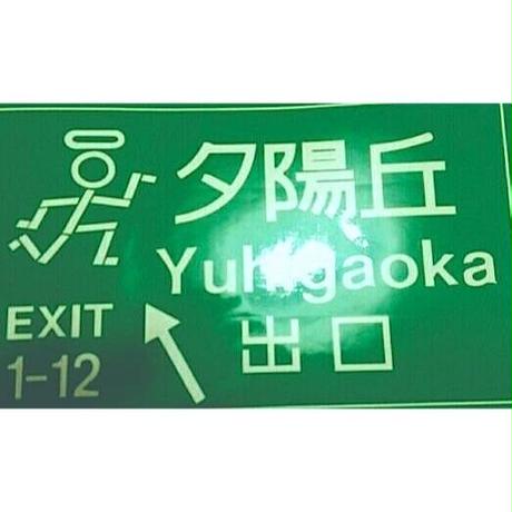 56a6fab0ef33772faf0000a3