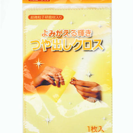 5552bcef2b34927d3b000079