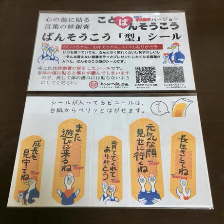5a474cd6a984372cd0000350