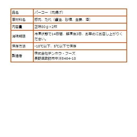 5538e7d63bcba93fc3003e20