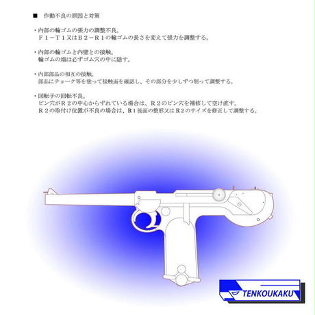 573c6a7a41f8e8d4c6003858