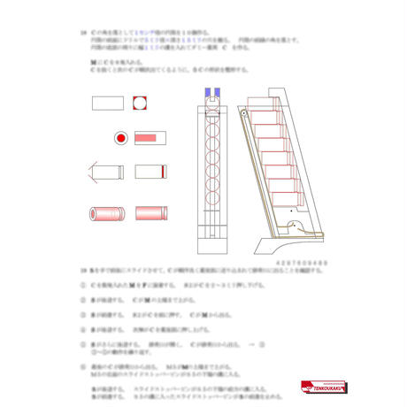 54e163ee2b34929ed20002c9