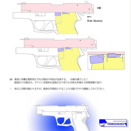 54fd14192b3492a6f10000ba