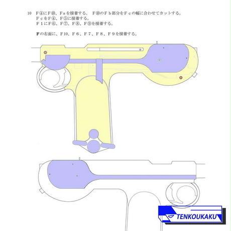 573c6a7a41f8e8d4c6003858