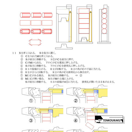 594b9dfcf22a5b6a6300b7a7