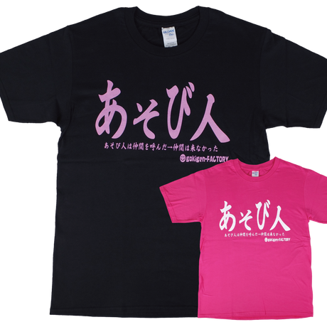 Stores 部屋着の検索結果