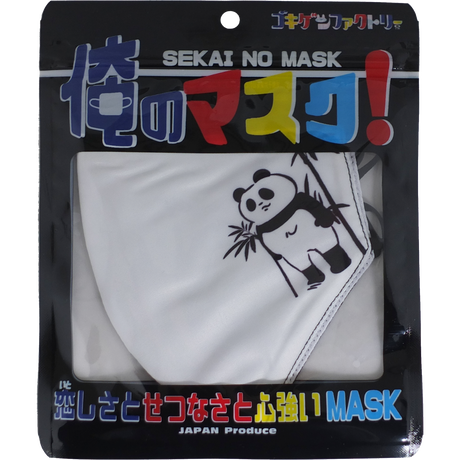 おもしろマスク Stores おもしろマスク Stores