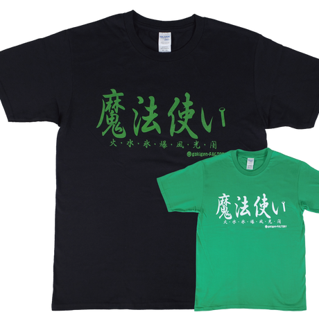 Stores 部屋着の検索結果