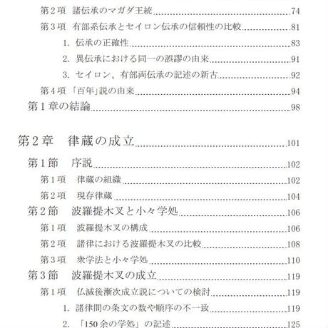 5df86c27ac68df5ccc1454ea
