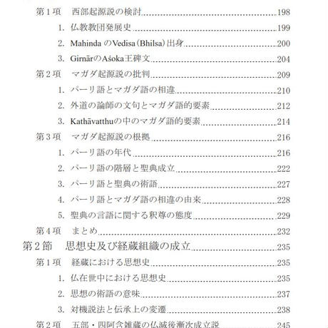 5df86c27ac68df5ccc1454ea