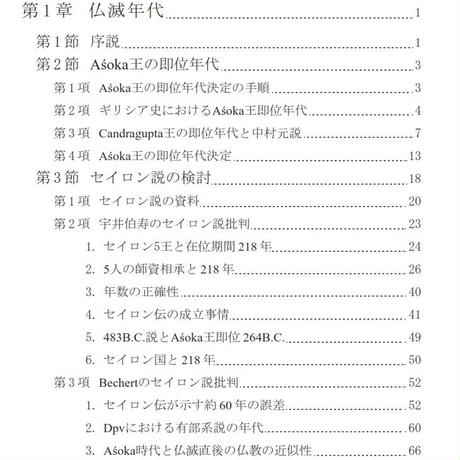 5df86c27ac68df5ccc1454ea