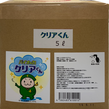5e2931dac78a5324e4a98212