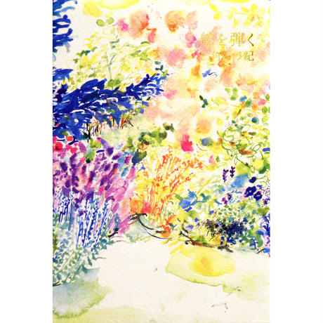 5968b600c8f22c5fd0009cb5