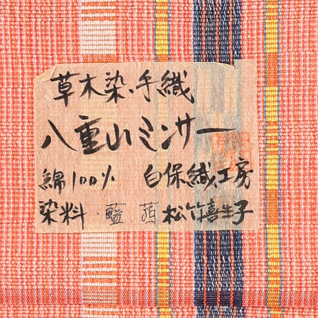 5ec7b0b155fa037b2ff3e5a9